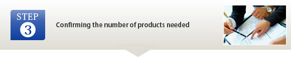 Confirming the number of products needed